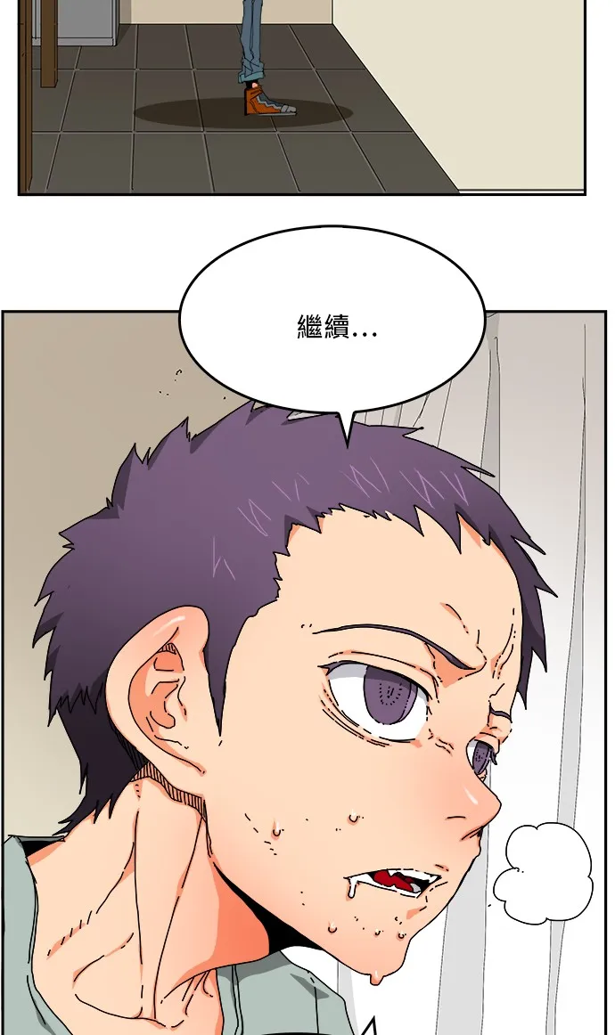 第356话 第35页