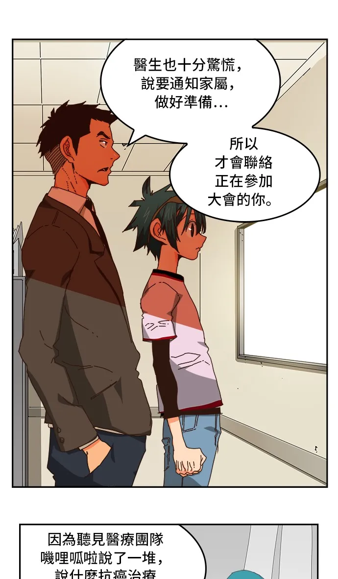 第356话 第37页