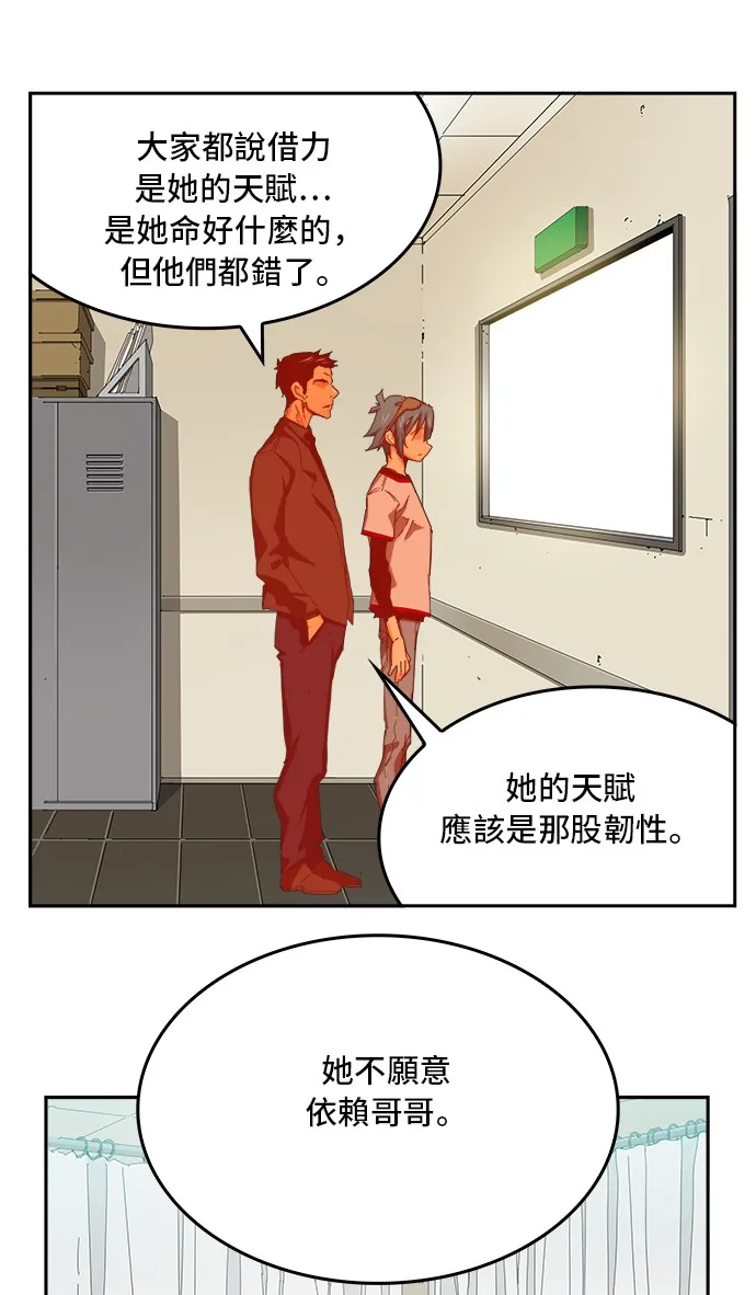 第356话 第39页