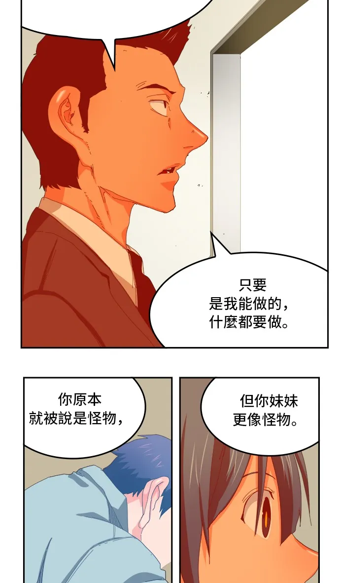 第356话 第41页