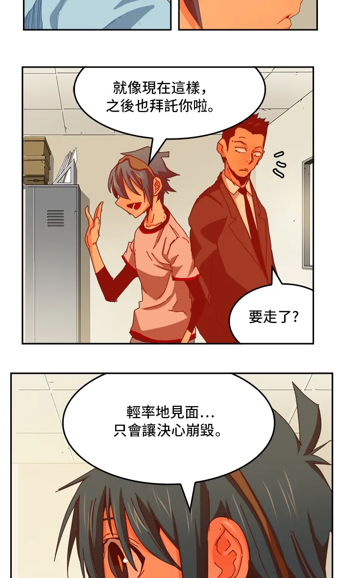 第356话 第42页