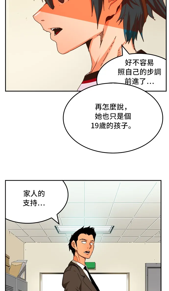 第356话 第43页