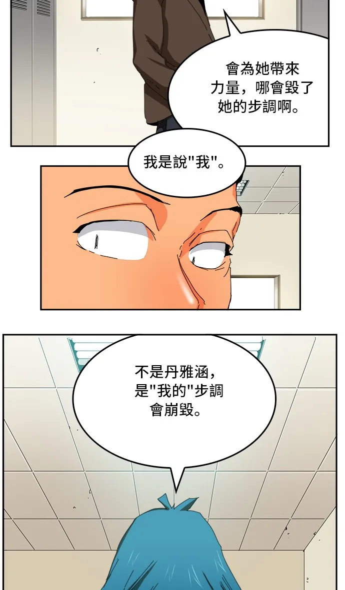 第356话 第44页