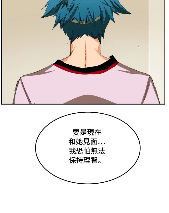 第356话 第45页