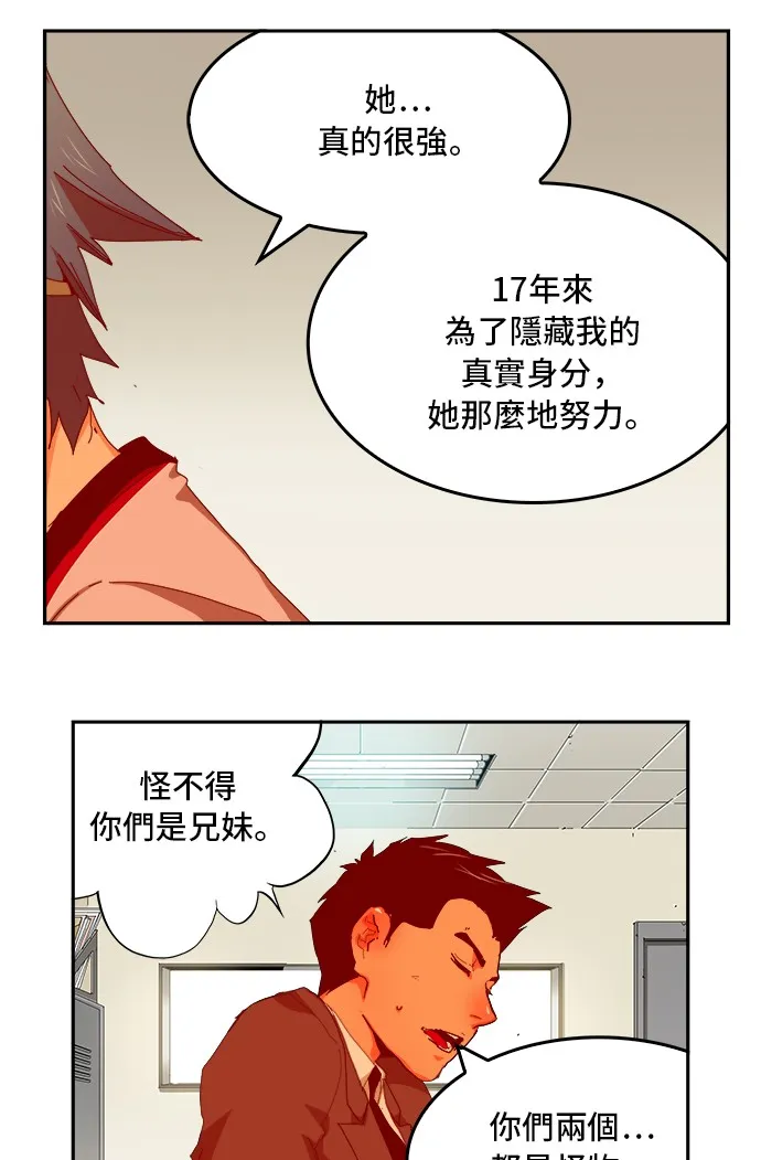 第356话 第46页