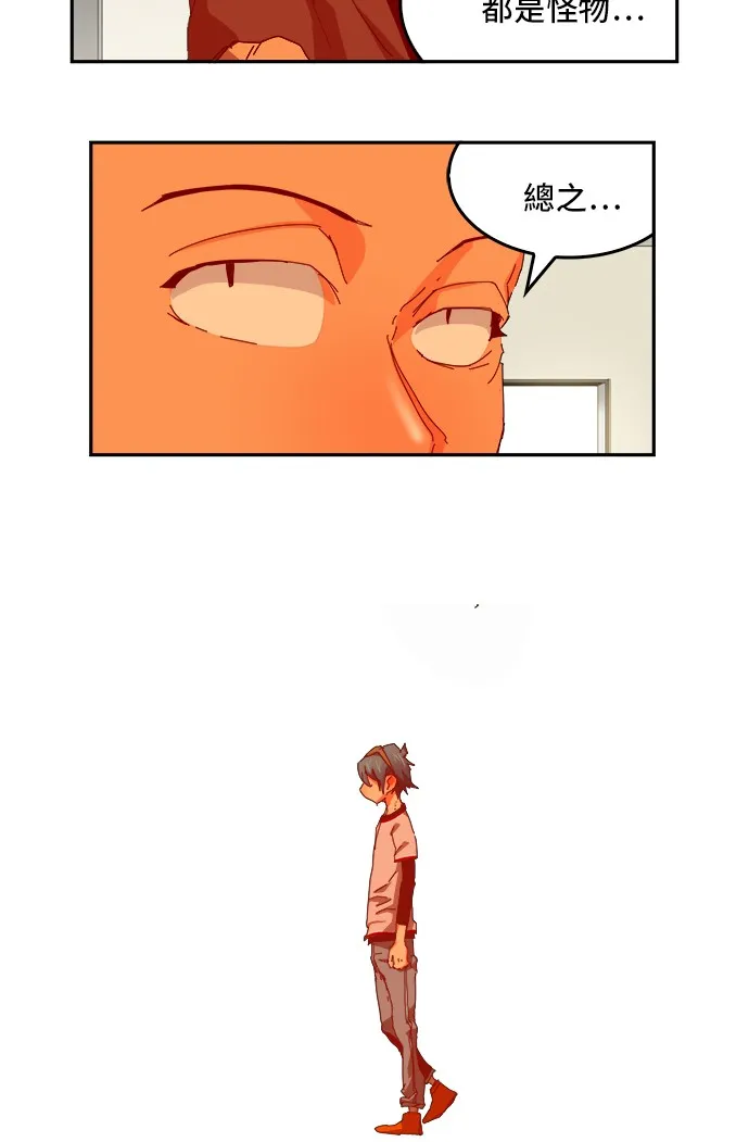 第356话 第47页