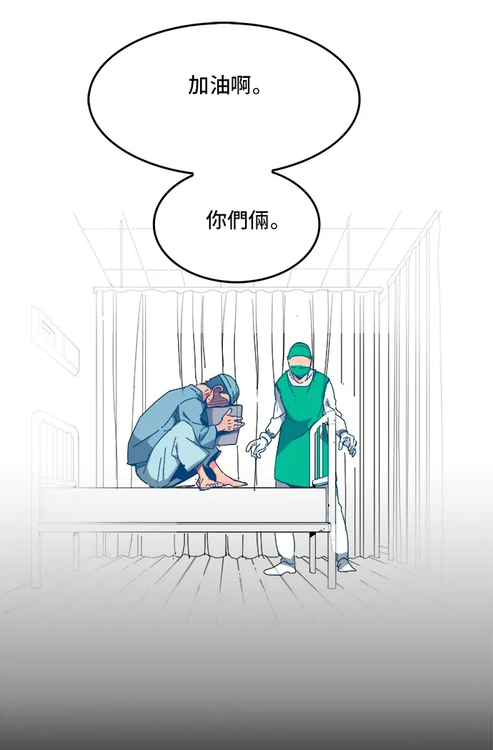 第356话 第48页