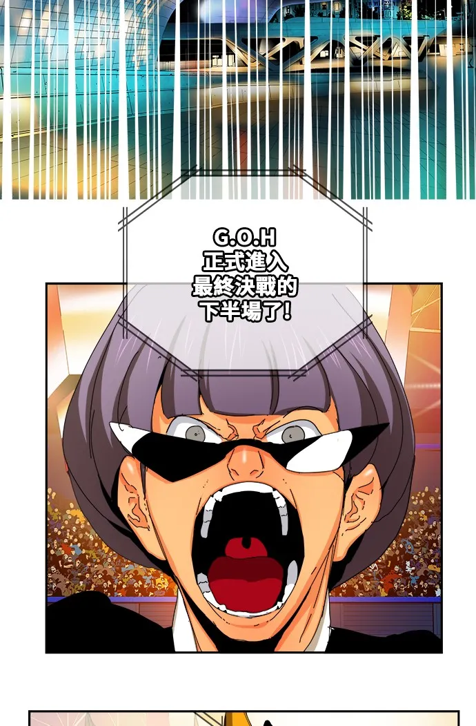 第356话 第50页