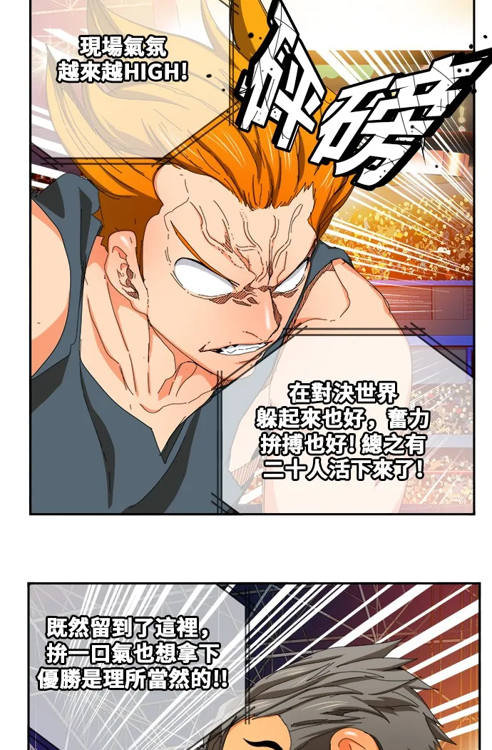 第356话 第51页