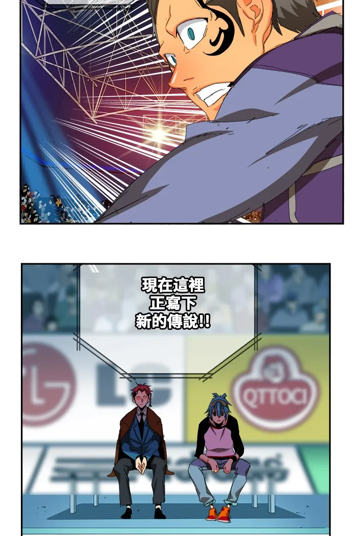 第356话 第52页