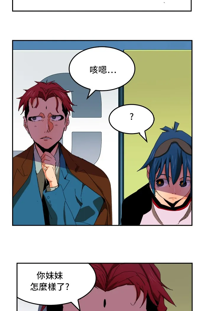 第356话 第53页