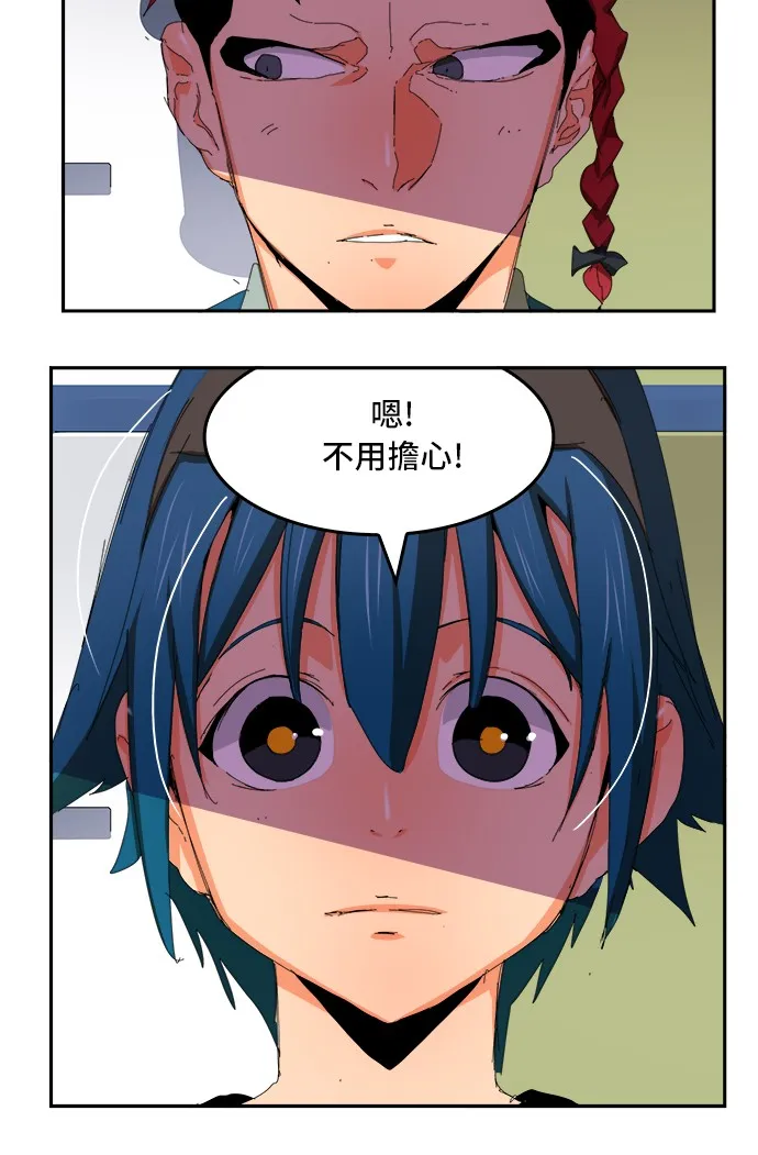 第356话 第54页