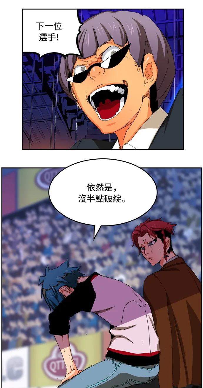 第356话 第55页