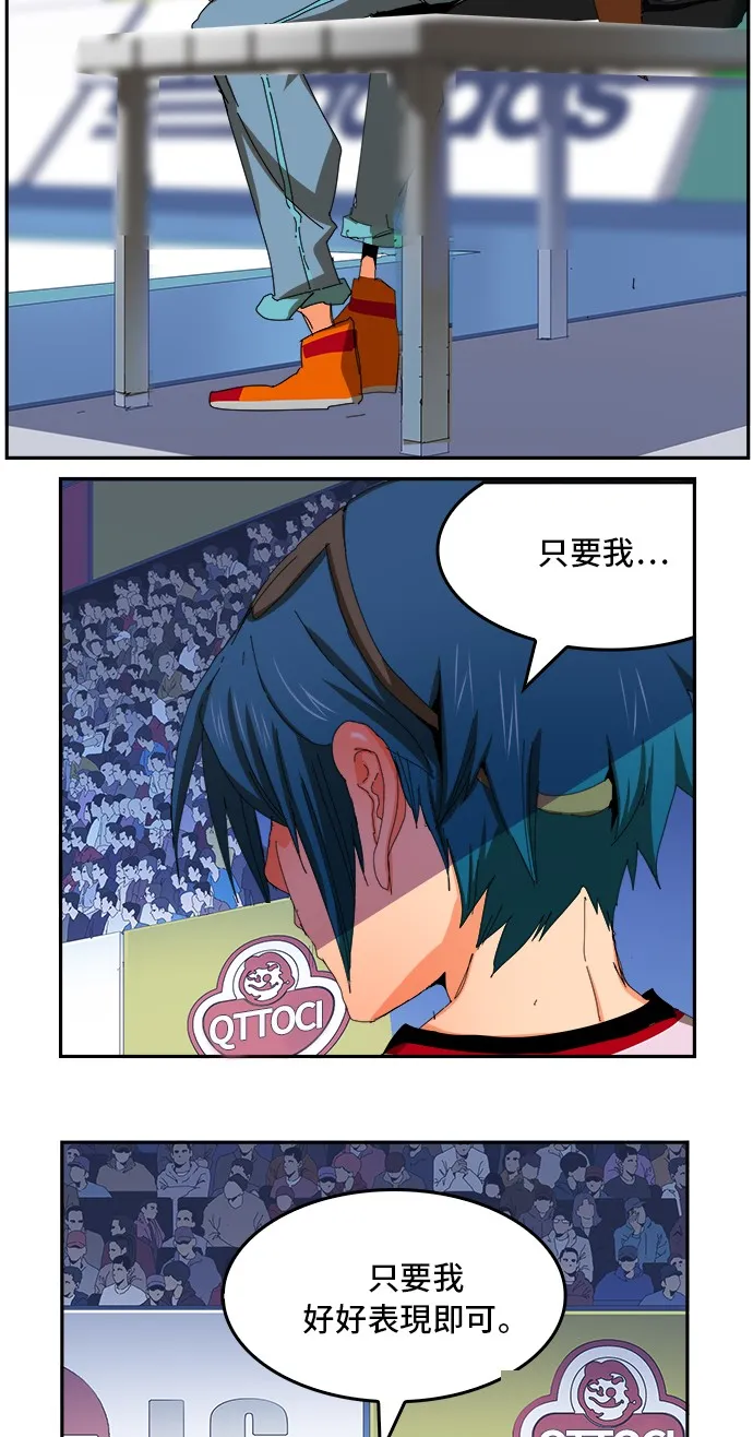 第356话 第56页