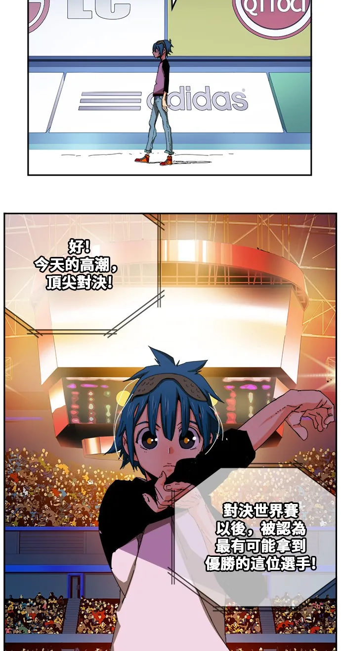 第356话 第57页