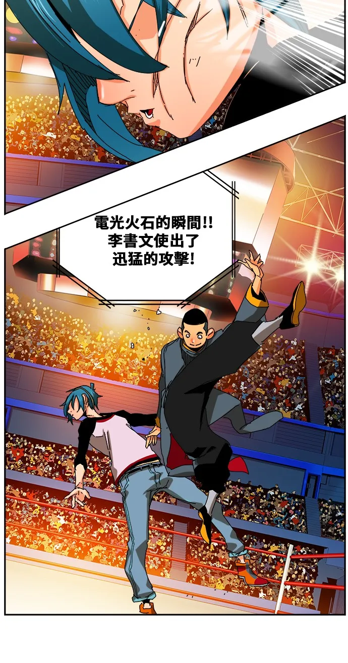 第356话 第63页