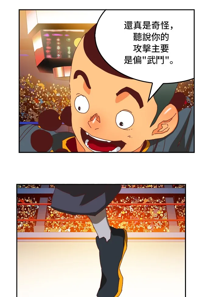 第356话 第64页