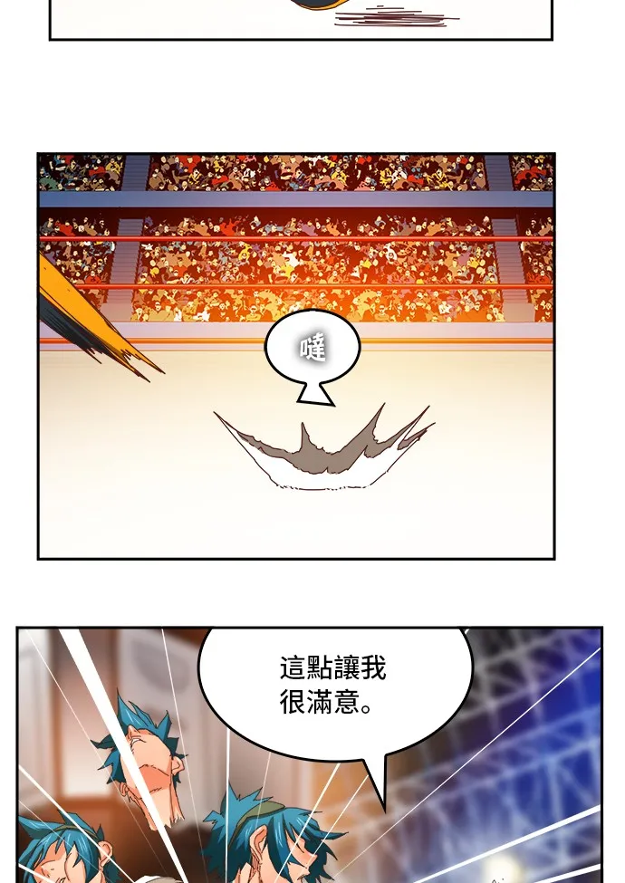 第356话 第65页