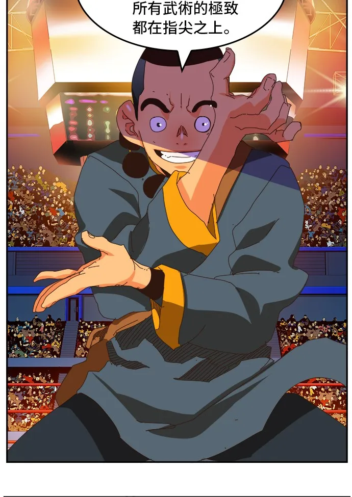 第356话 第69页