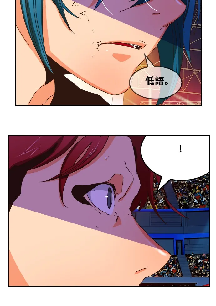 第356话 第72页