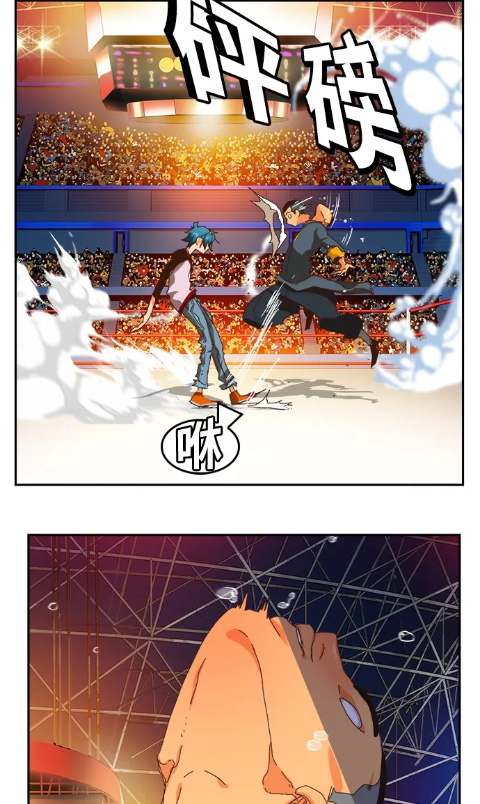第356话 第74页