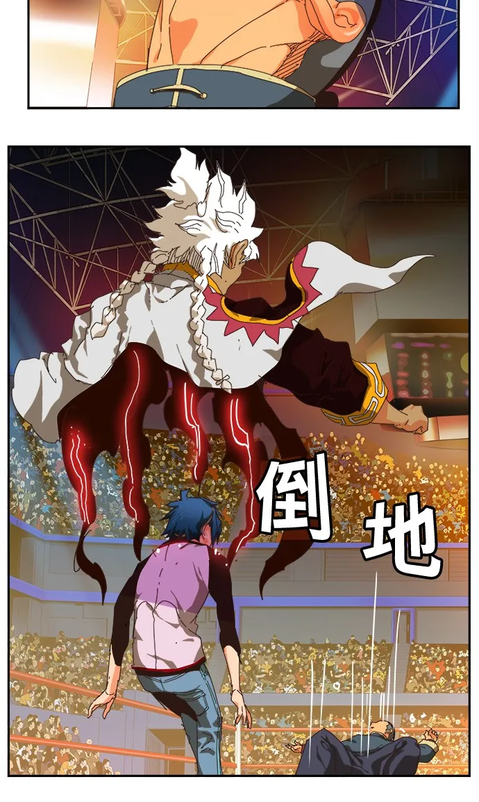 第356话 第75页