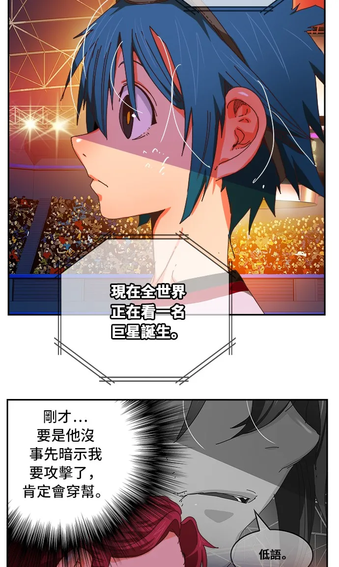 第356话 第77页