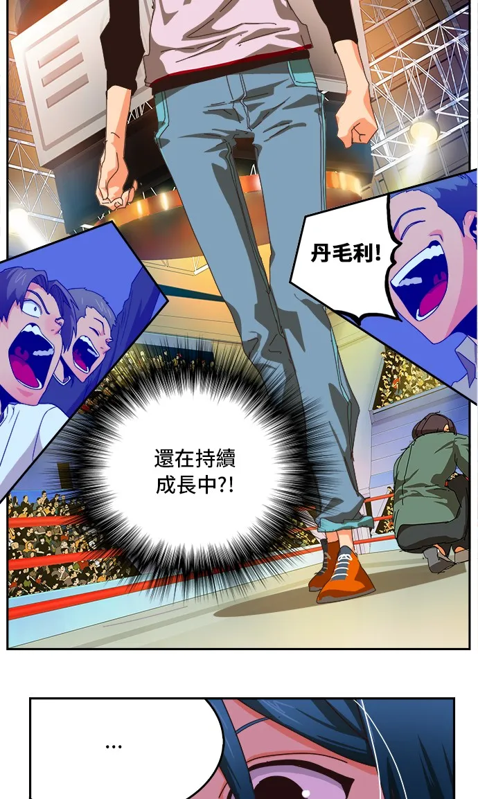 第356话 第79页