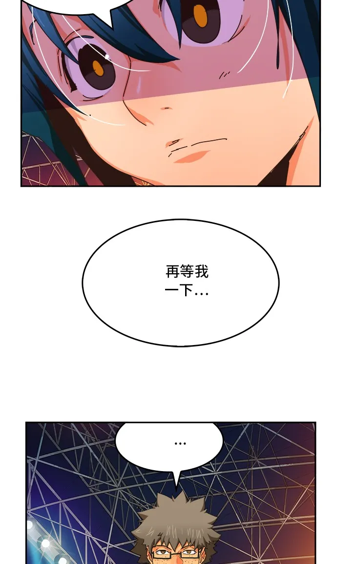 第356话 第80页