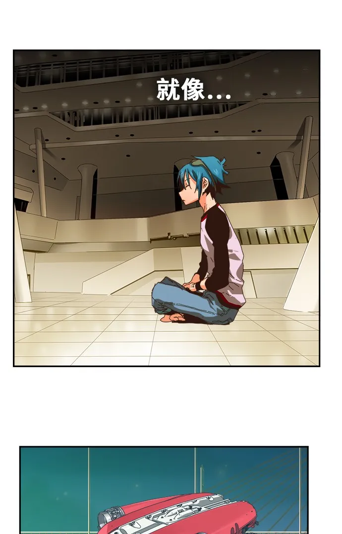 第357话 第4页