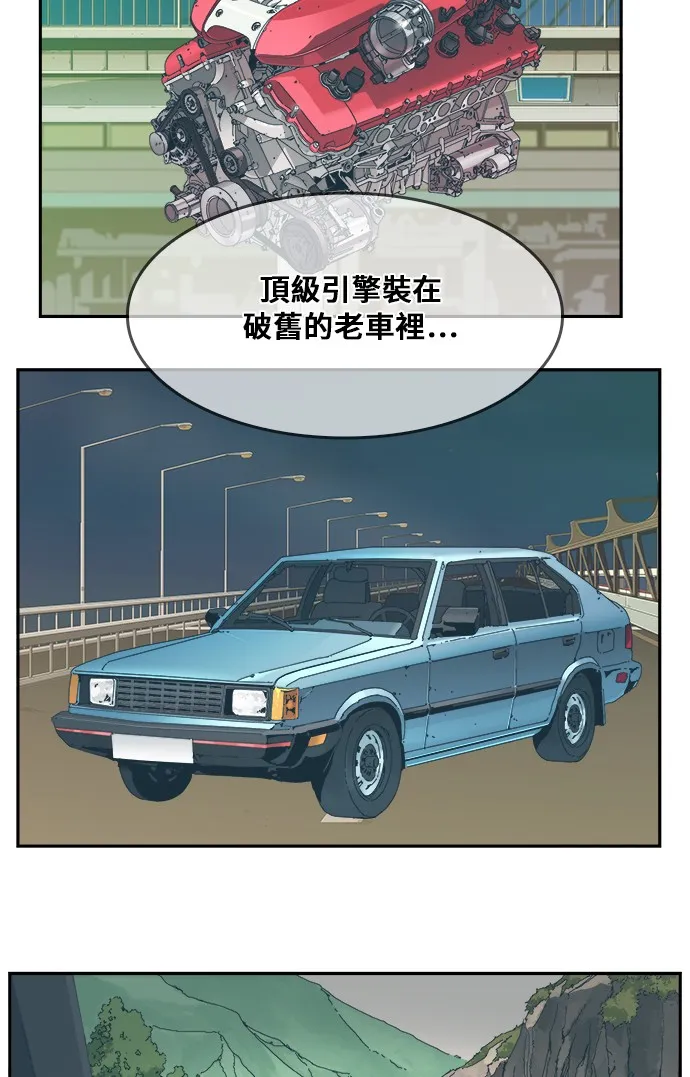 第357话 第5页