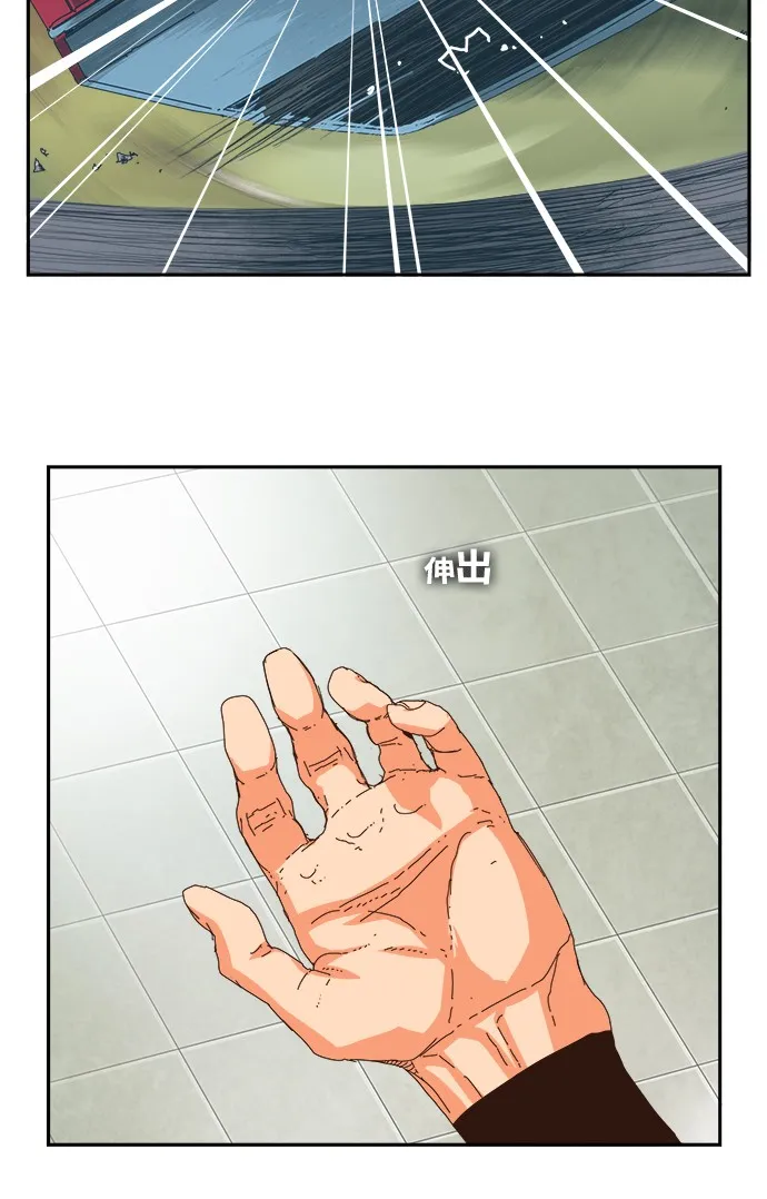 第357话 第9页