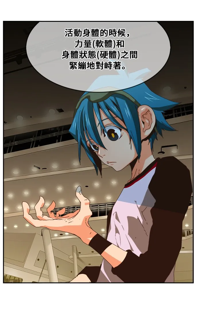 第357话 第10页