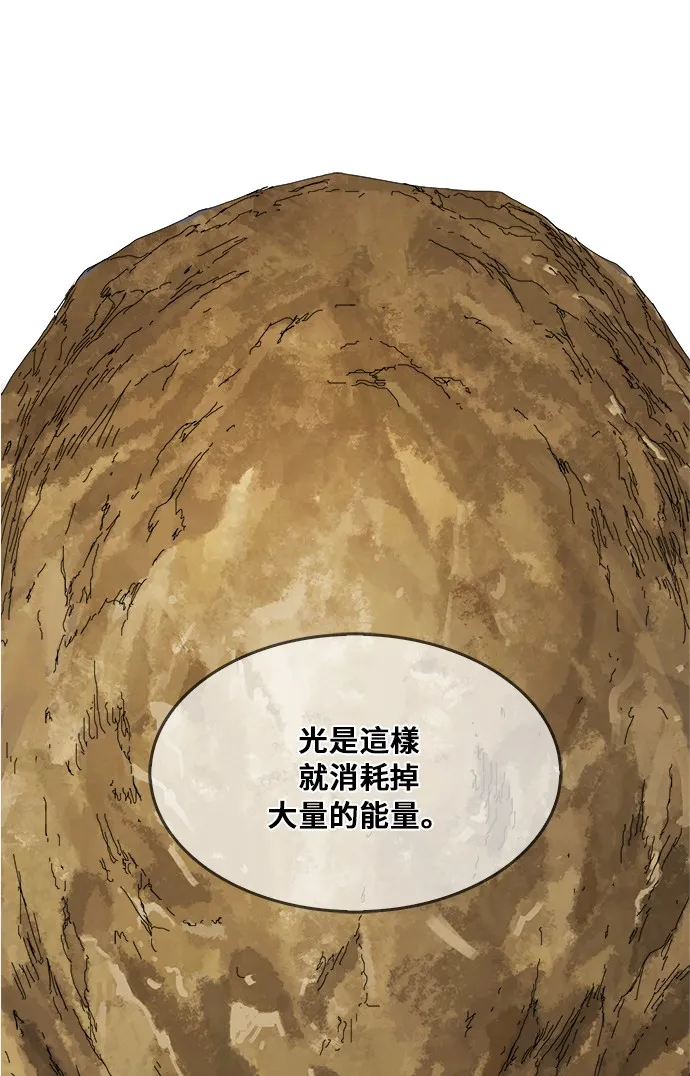 第357话 第11页