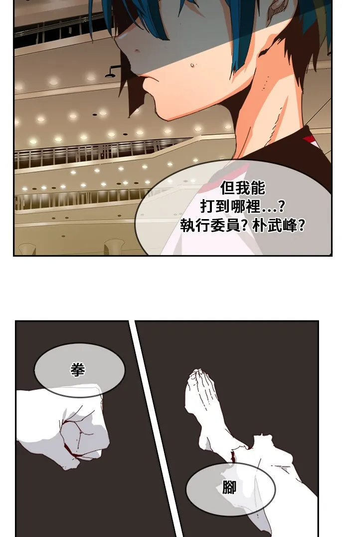 第357话 第13页