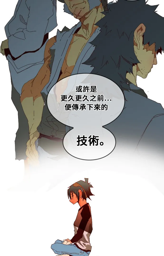 第357话 第15页