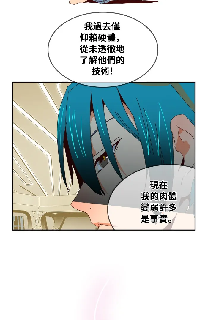 第357话 第16页
