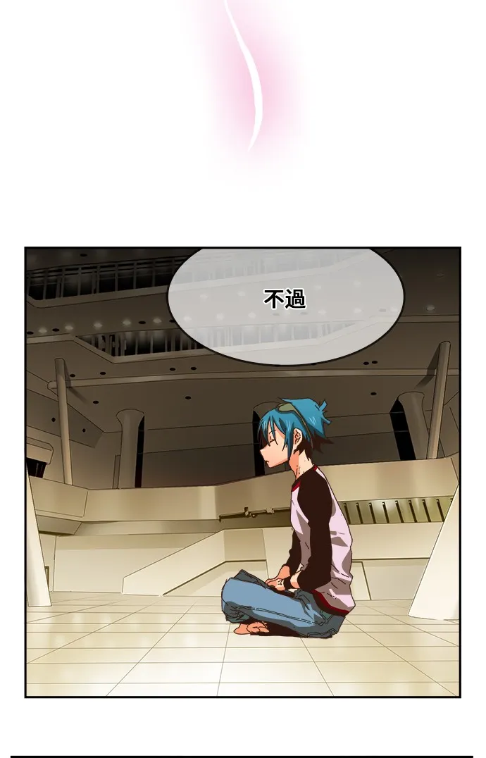 第357话 第17页