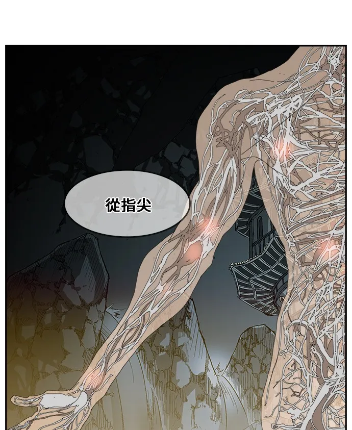 第357话 第19页