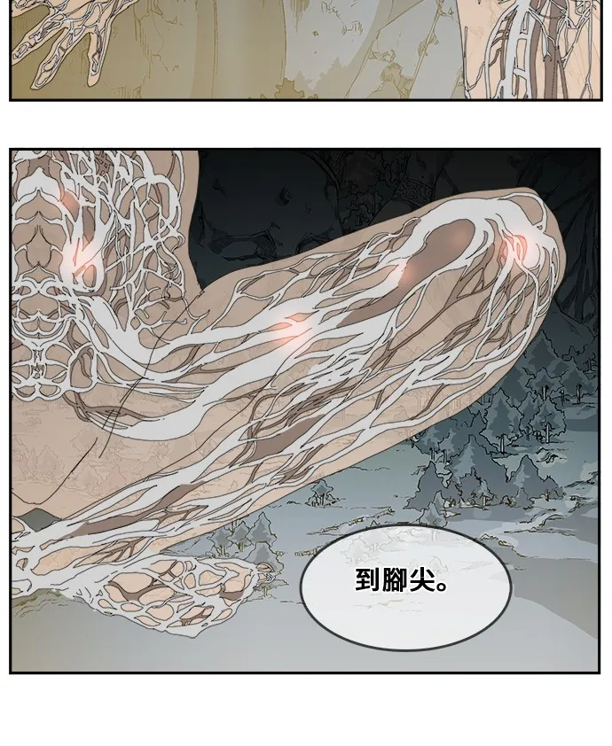 第357话 第20页