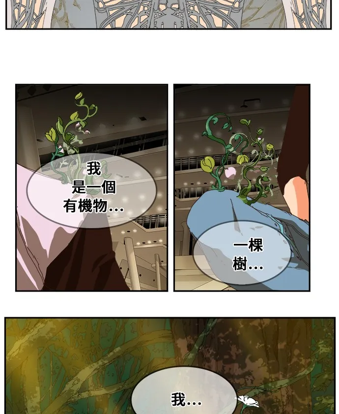 第357话 第22页