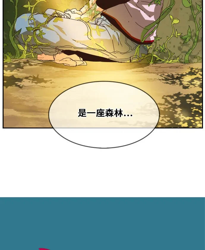 第357话 第24页