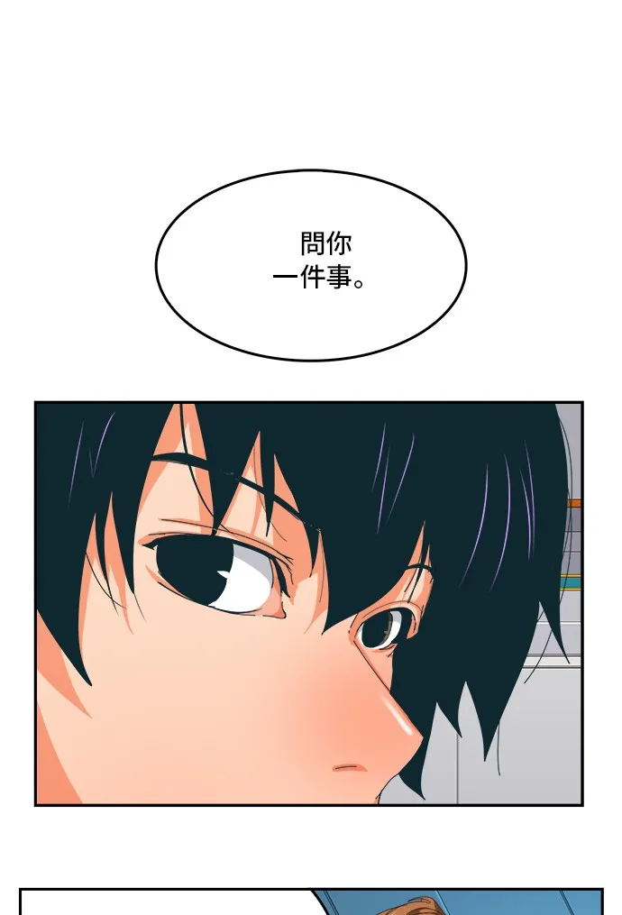 第357话 第28页