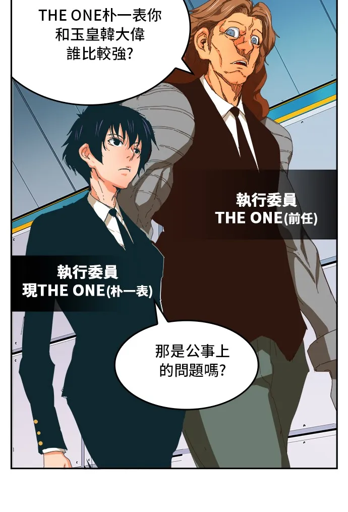 第357话 第29页