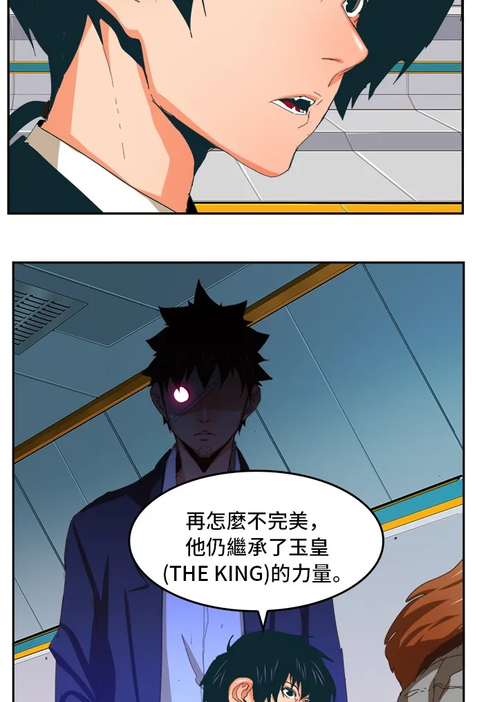 第357话 第31页
