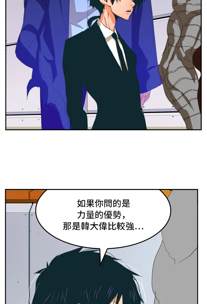 第357话 第32页