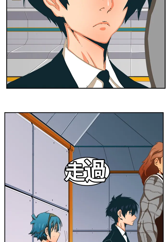 第357话 第39页