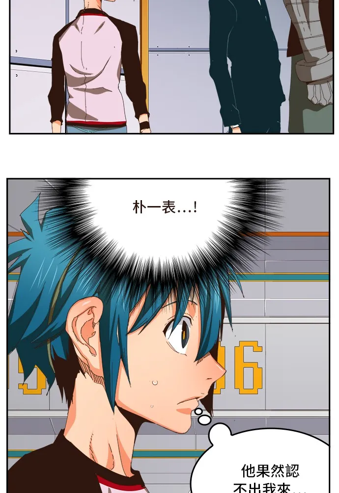 第357话 第40页