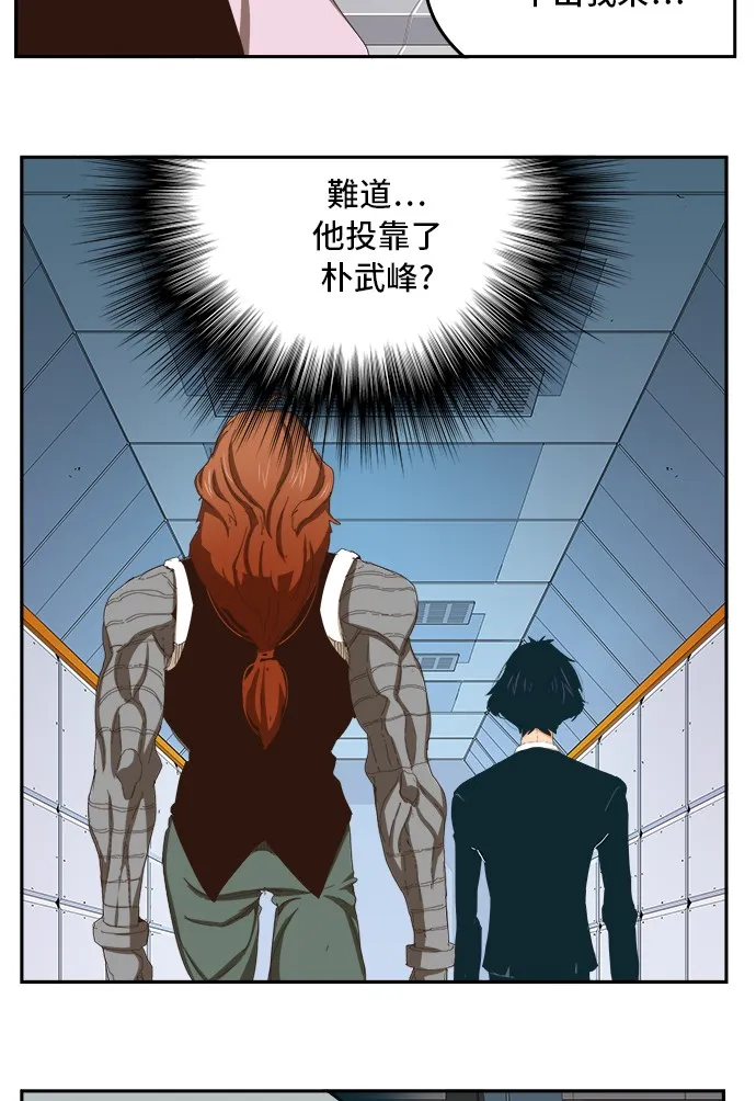 第357话 第41页