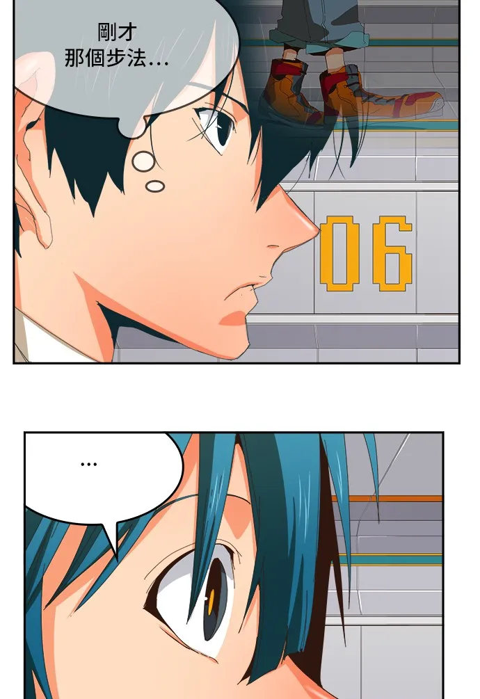 第357话 第42页